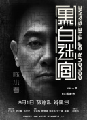 韩国三级久久精品