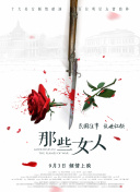樱花网站大片
