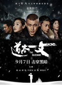 国产精品一区二区三区在线观看