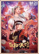 精品国产一区二区三区久久影院