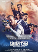 bdsmchinese变态折磨