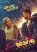 外科员的外遇