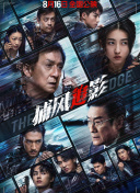 《浴室激情》免费播放