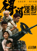 红桃视频隐藏人口