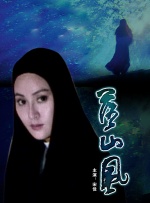 婷婷伊人五月