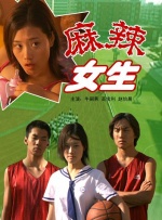 俺去啦网婷婷