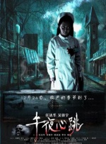 欧美激情一区不卡