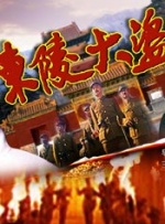 亚洲精品在线看