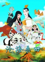 年轻阿姨