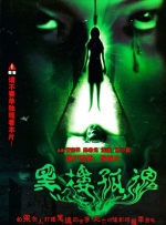 99午夜高清在线视频在观看