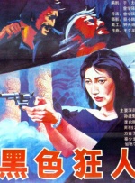 夏木子tk视频