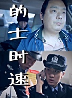 眼馋的胸部