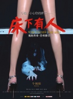 男人不识本网站