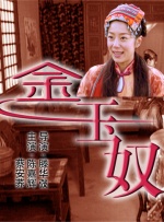 国产欧美日韩看片片在线人成