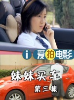 我的梦中情人
