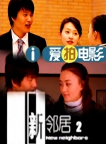 欧美污视频
