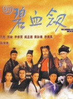 精品国产三级在线观看