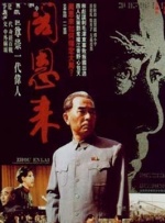 致她表姐