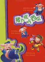 久久精品国产精品亚洲综合