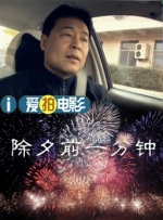 边吃边摸