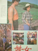 好吃的妈妈