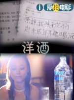 [中文字幕]丝袜ol篠田