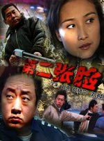 日韩在线综合