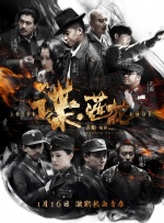 丝袜在线播放