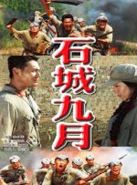 小姨子的初恋