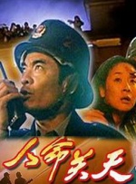 精东影业传媒国产剧情