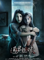公妇借种林娇h
