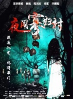 国产v日产∨综合v精品视频