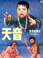 精品一区二区高清在线观看