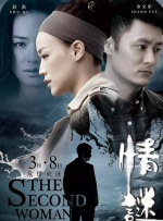 年轻母亲