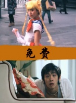 午夜影院污