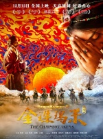 亚洲脚交asia footjob中国