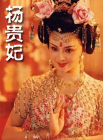 女人喜欢