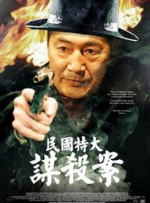 色骚综合