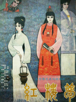 亚洲国产精品综合福利专区