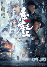 成人精品在线视频