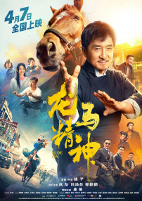 番号排行榜