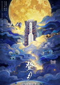 老司机带带我高清在线观看