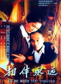 很年轻的妈妈3-2020