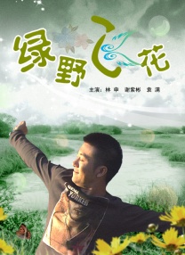 恶徒给予的惩罚