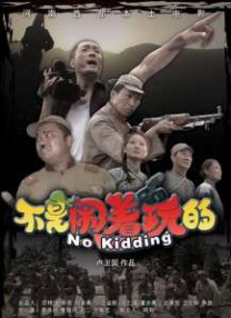 戴璐艳照全套无删减94