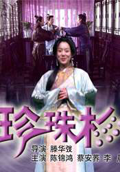 一夜七次郎首页