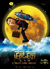 中文字幕播放