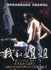 色综合手机在线