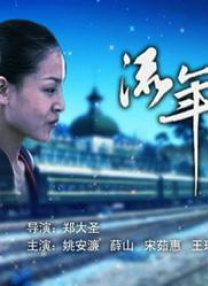 久久婷婷国产精品