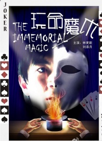 机机对机机30分钟无遮挡免费大全
